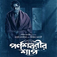 Parnashavarir Shaap (2023) Hindi Season 1 Complete Watch Online HD Print Free Download