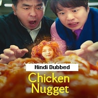 Chicken Nugget (2024) Hindi Dubbed Season 1 Complete Watch Online