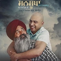 Mansooba (2024) Punjabi Full Movie Watch Online HD Print Free Download