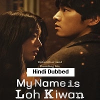 My Name Is Loh Kiwan (2024) Hindi Dubbed Full Movie Watch Online