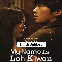 My Name Is Loh Kiwan (2024) Hindi Dubbed Full Movie Watch Online HD Print Free Download