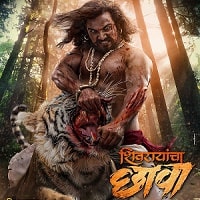 Shivrayancha Chhava (2024) Hindi Dubbed Full Movie Watch Online HD Print Free Download