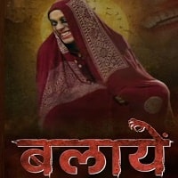 Balaayen (2024) Punjabi Full Movie Watch Online