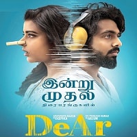 DeAr (2024) Hindi Dubbed Full Movie Watch Online HD Print Free Download