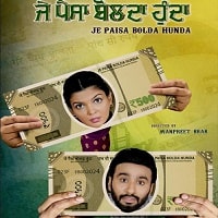 Je Paisa Bolda Hunda (2024) Punjabi Full Movie Watch Online HD Print Free Download
