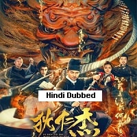 Di Renjie Hell God Contract (2022) Hindi Dubbed Full Movie Watch Online