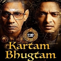 Kartam Bhugtam (2024) Hindi Full Movie Watch Online
