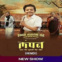 Lampan (2024) Hindi Dubbed Season 1 Complete