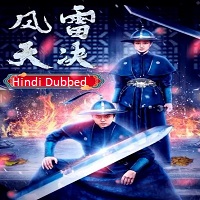 Murder in the First (2022) Hindi Dubbed