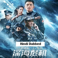 Ocean Rescue (2023) Hindi Dubbed Full Movie Watch Online