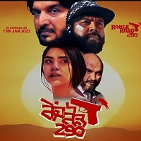 Range Road 290 (2023) Punjabi Full Movie Watch Online HD Print Free Download