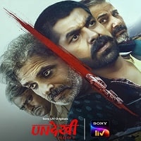 Undekhi (2024) Hindi Season 3 Complete Watch Online HD Print Free Download
