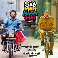 Sab Moh Maya Hai (2024) Hindi Full Movie Watch Online HD Print Free Download