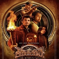Aghathiyaa (2025) Hindi Dubbed Full Movie Watch Online HD Print Free Download