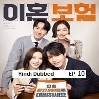 The divorce insurance (2025 Ep 10) Hindi Dubbed Season 1 Watch Online HD Print Free Download