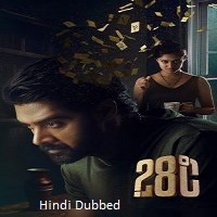 28 Degree Celsius (2025) Hindi Dubbed Full Movie Watch Online HD Print Free Download