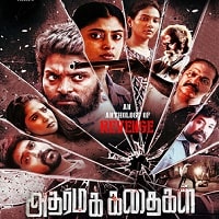 Adharma Kadhaigal (2024) Hindi Dubbed Full Movie Watch Online