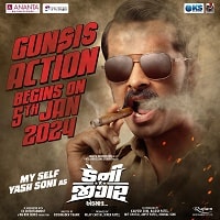 Danny Jigar Ek Matra (2024) Hindi Dubbed Full Movie Watch Online