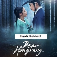 Dear Hongrang (2025) Hindi Dubbed Season 1 Complete Watch Online HD Print Free Download