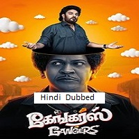 Gangers (2025) Hindi Dubbed Full Movie Watch Online HD Print Free Download