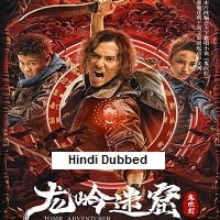 Long Ling Mystery Grottos (2022) Hindi Dubbed Full Movie Watch Online HD Print Free Download