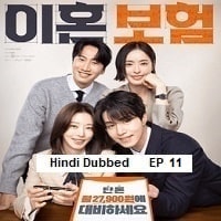 The divorce insurance (2025 Ep 11) Hindi Dubbed Season 1 Watch Online HD Print Free Download