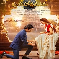 Thiragabadara Saami (2024) Hindi Dubbed Full Movie Watch Online
