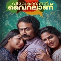 Vivekanandan Viralanu (2024) Hindi Dubbed Full Movie Watch Online