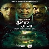 Andhar Maya (2025) Hindi Season 1 Complete Watch Online HD Print Free Download