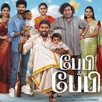Baby and Baby (2025) Hindi Dubbed Full Movie Watch Online HD Print Free Download