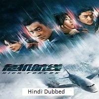 High Forces (2024) Hindi Dubbed Full Movie Watch Online HD Print Free Download