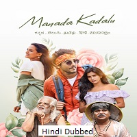Manada Kadalu (2025) Hindi Dubbed Full Movie Watch Online HD Print Free Download