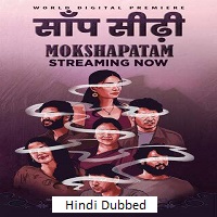 Mokshapatam (2025) Hindi Dubbed Full Movie Watch Online HD Print Free Download