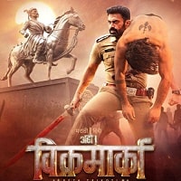 Aho Vikramaarka (2024) Hindi Dubbed Full Movie Watch Online