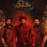 Bhairavam (2025) Hindi Dubbed Full Movie Watch Online HD Print Free Download