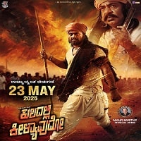 Kuladalli Keelyavudo (2025) Hindi Dubbed Full Movie Watch Online HD Print Free Download