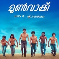 Moonwalk (2025) Hindi Dubbed Full Movie Watch Online HD Print Free Download