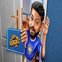 Raula Basement Da (2025 Ep 1-5) Punjabi Season 1