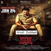 Rudhra Garuda Purana (2025) Hindi Dubbed
