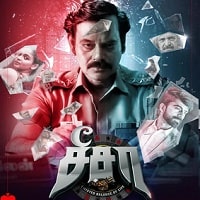 Seesaw (2025) Hindi Dubbed Full Movie Watch Online
