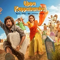 Uppu Kappurambu (2025) Hindi Dubbed Full Movie Watch Online