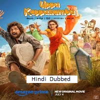Uppu Kappurambu (2025) Hindi Dubbed