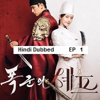 Bon Appetit Your Majesty (2025 Ep 01) Hindi Dubbed Season 1 Watch Online