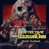 Detective Ujjwalan (2025) Hindi Dubbed