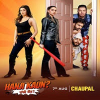 Hanji Kaun (2025) Punjabi Full Movie Watch Online HD Print Free Download