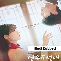 Head over Heels (2025) Hindi Dubbed Season 1 Complete Watch Online