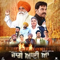 Jaggo Aayi Aa (2025) Punjabi Full Movie Watch Online HD Print Free Download
