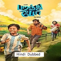 Parandhu Po (2025) Hindi Dubbed