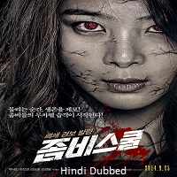 Zombie School (2014) Hindi Dubbed Full Movie Watch Online HD Print Free Download