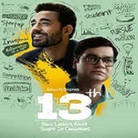 13th Some Lessons Aren’t Taught In Classrooms (2025) Hindi Season 1 Complete